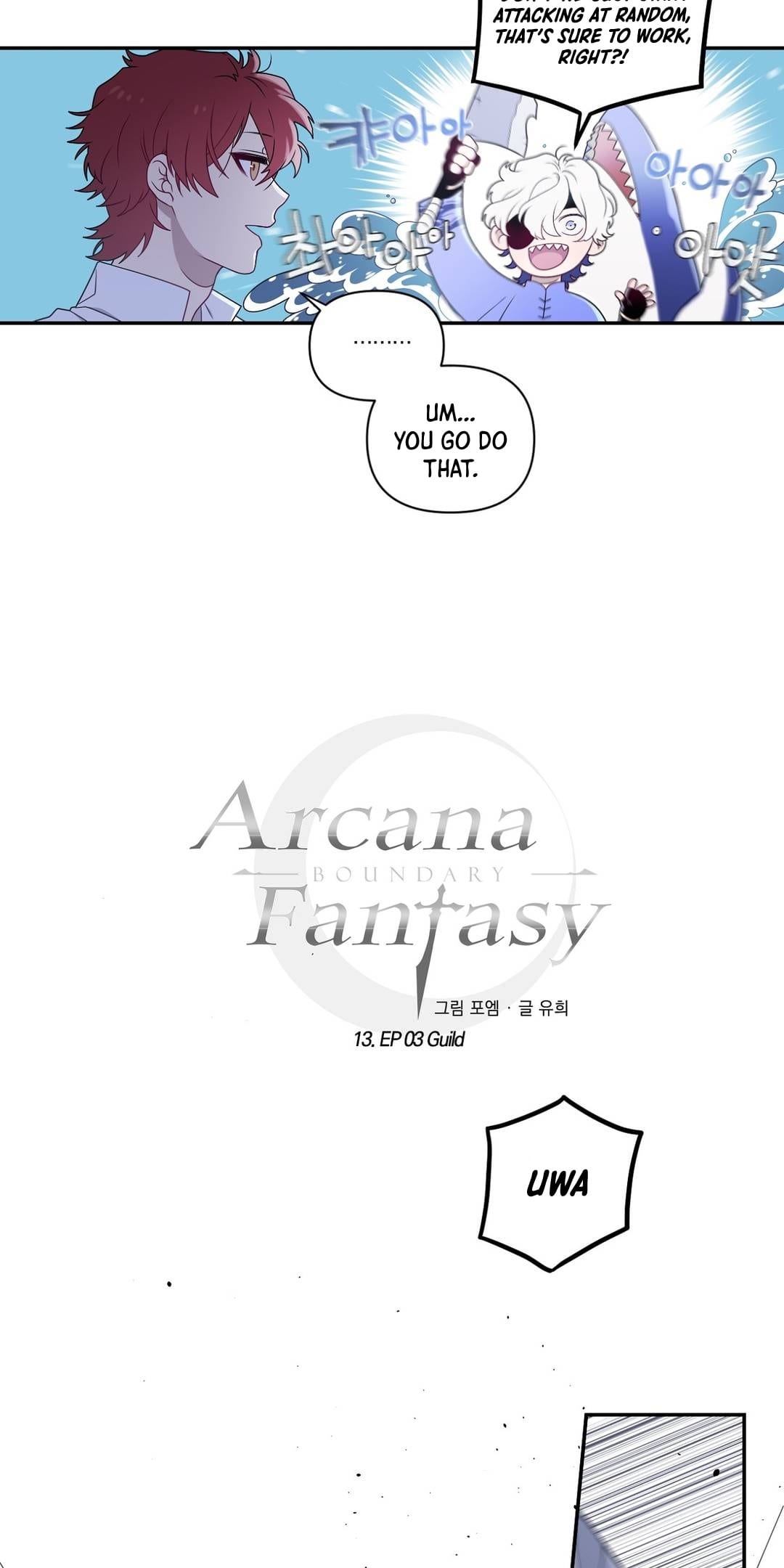 Arcana Fantasy Chapter 13 8